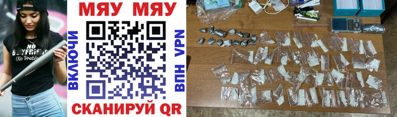 Купить APVP  Бошки Шишки  Амфетамин  ГАШИШ  Мефедрон  Волхов