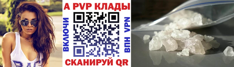 Купить где  Волхов  Alfa_PVP мука 