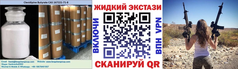 Купить Волхов Бутират бутандиол