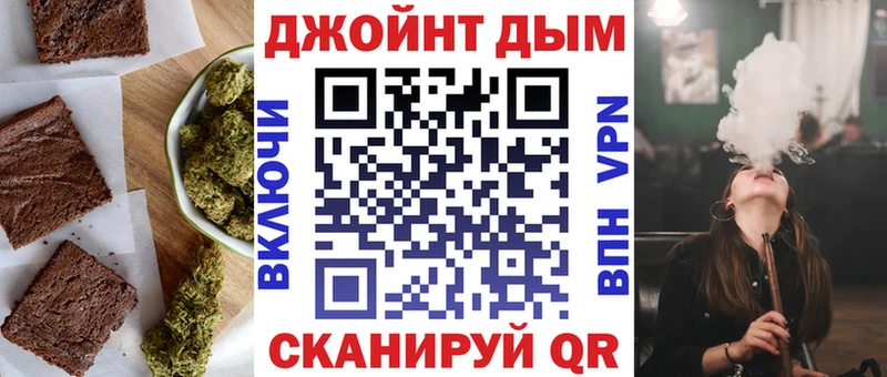 Печенье с ТГК конопля  Купить где  Волхов 