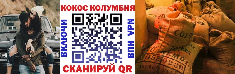 КОКАИН Fish Scale  Купить  Волхов 