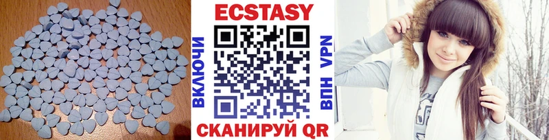 Ecstasy Дубай Купить где Волхов