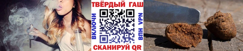 Купить где  Волхов  ГАШИШ хэш 