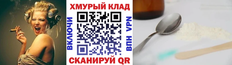 Героин гречка  Купить закладки  Волхов 
