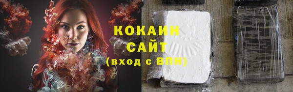 мяу мяу кристалл Бугульма