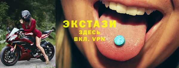 ГАЛЛЮЦИНОГЕННЫЕ ГРИБЫ Бородино
