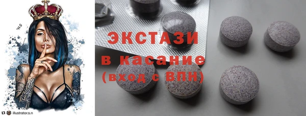 винт Бронницы