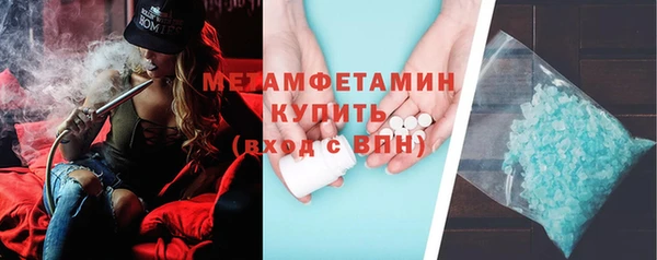 мяу мяу кристалл Бугульма