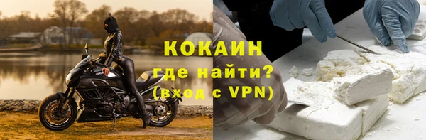винт Бронницы