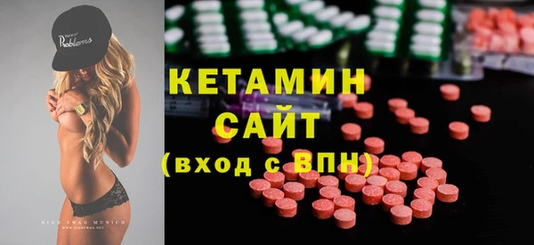 мяу мяу кристалл Бугульма