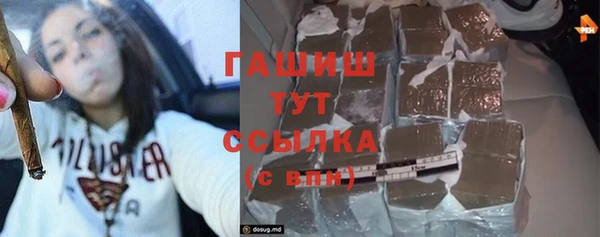 мяу мяу кристалл Бугульма