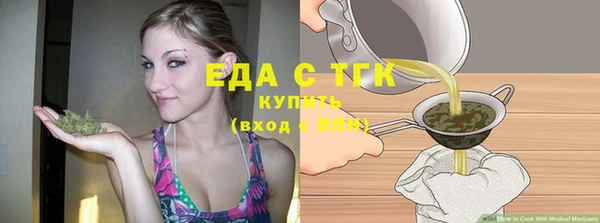 ГАЛЛЮЦИНОГЕННЫЕ ГРИБЫ Бородино