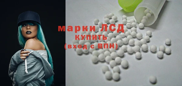 мяу мяу кристалл Бугульма