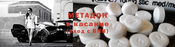 ГАЛЛЮЦИНОГЕННЫЕ ГРИБЫ Бородино