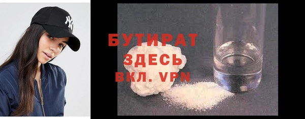 ГАЛЛЮЦИНОГЕННЫЕ ГРИБЫ Бородино