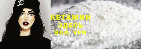 мяу мяу кристалл Бугульма
