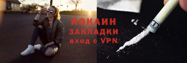 мяу мяу кристалл Бугульма
