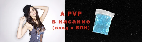 мяу мяу кристалл Бугульма