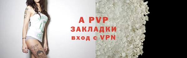мяу мяу кристалл Бугульма