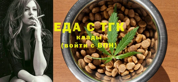 ГАЛЛЮЦИНОГЕННЫЕ ГРИБЫ Бородино