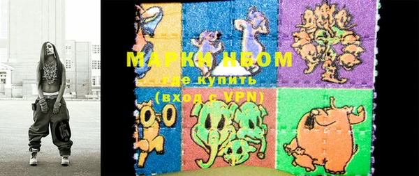 винт Бронницы