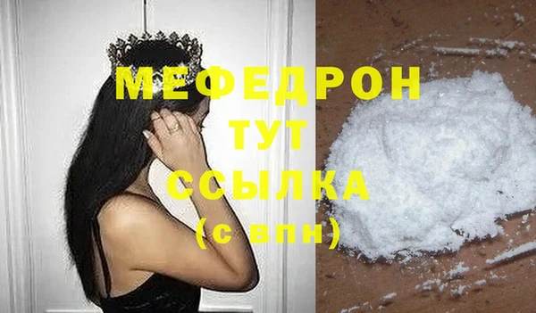 винт Бронницы