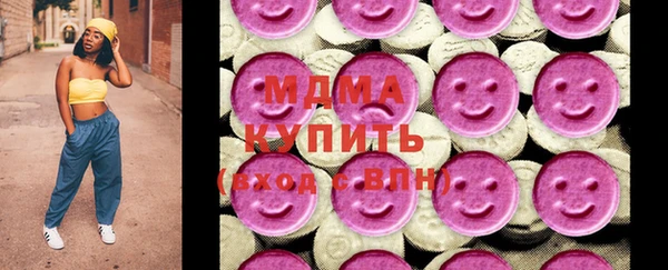 ГАЛЛЮЦИНОГЕННЫЕ ГРИБЫ Бородино