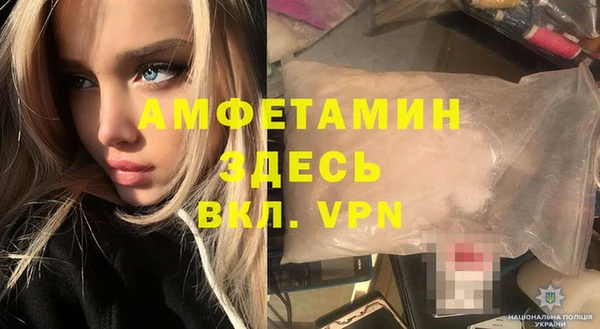 винт Бронницы