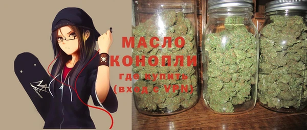 винт Бронницы