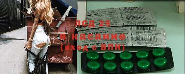 мяу мяу кристалл Бугульма