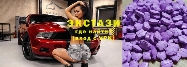 мяу мяу кристалл Бугульма