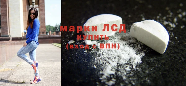 мяу мяу кристалл Бугульма