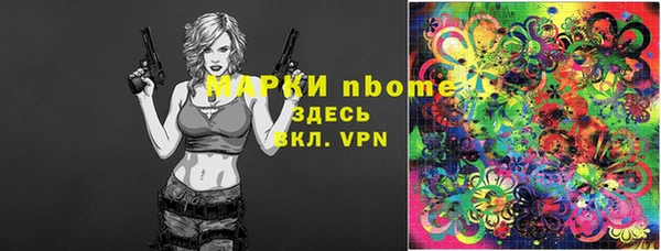 мяу мяу кристалл Бугульма