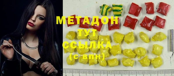 ГАЛЛЮЦИНОГЕННЫЕ ГРИБЫ Бородино