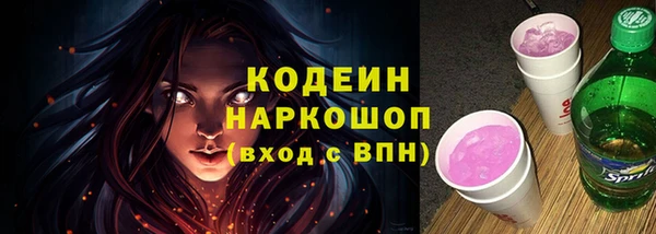 мяу мяу кристалл Бугульма