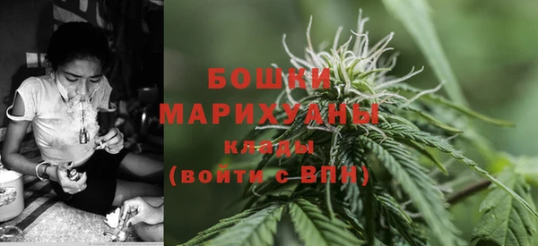 мяу мяу кристалл Бугульма