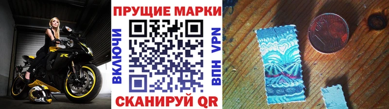 Марки NBOMe 1,8мг  Купить где  Волхов 