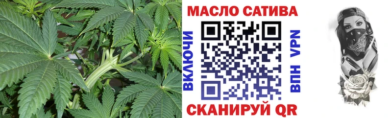 Дистиллят ТГК вейп  Купить  Волхов 